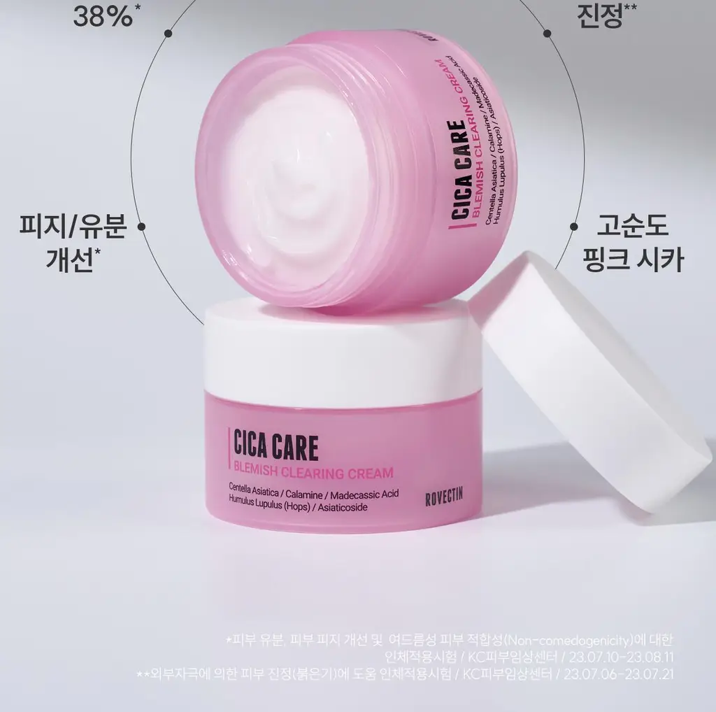 [응급진정/트러블케어] 로벡틴 시카케어 블레미쉬 클리어링 크림 50ml 리필기획 (+리필 40ml) 상세페이지 6
